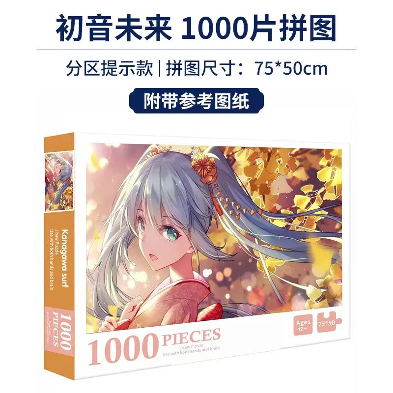 Japanese Anime Puzzle – 1000 Piece Stress-Relief Fun for All Ages