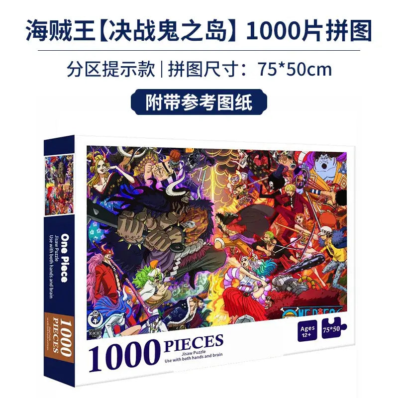 Japanese Anime Puzzle – 1000 Piece Stress-Relief Fun for All Ages