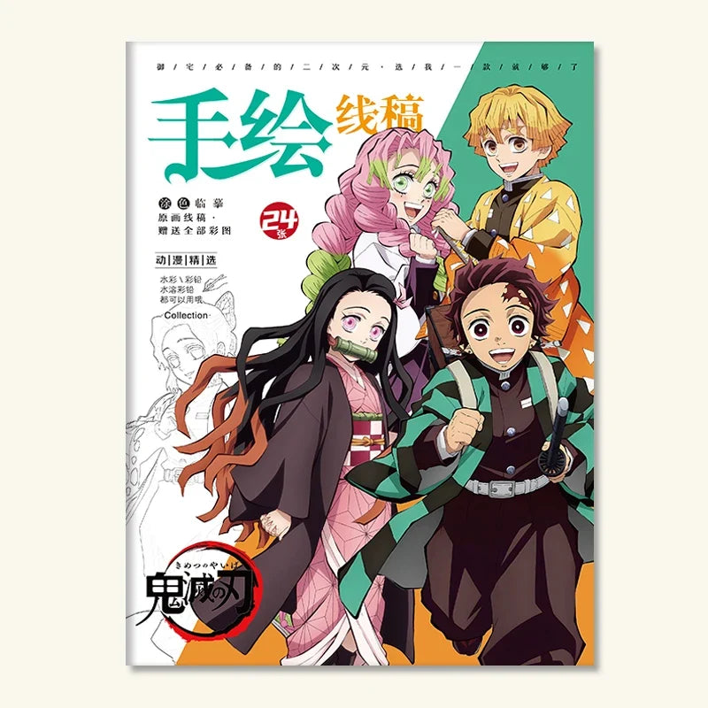 Demon Slayer Anime Colouring Book Children DIY | Drawing