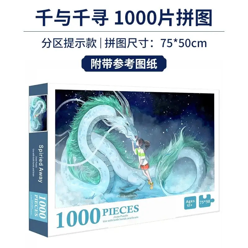 Japanese Anime Naruto Whirlpool Puzzle – 1000 Piece Stress Relief