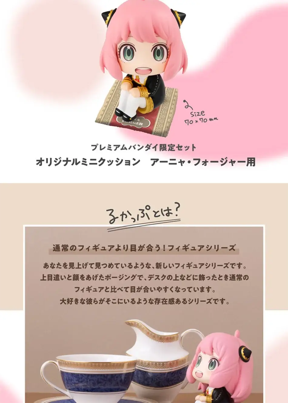 Anya Yor Forger Action Figure | 15CM Anime Gift