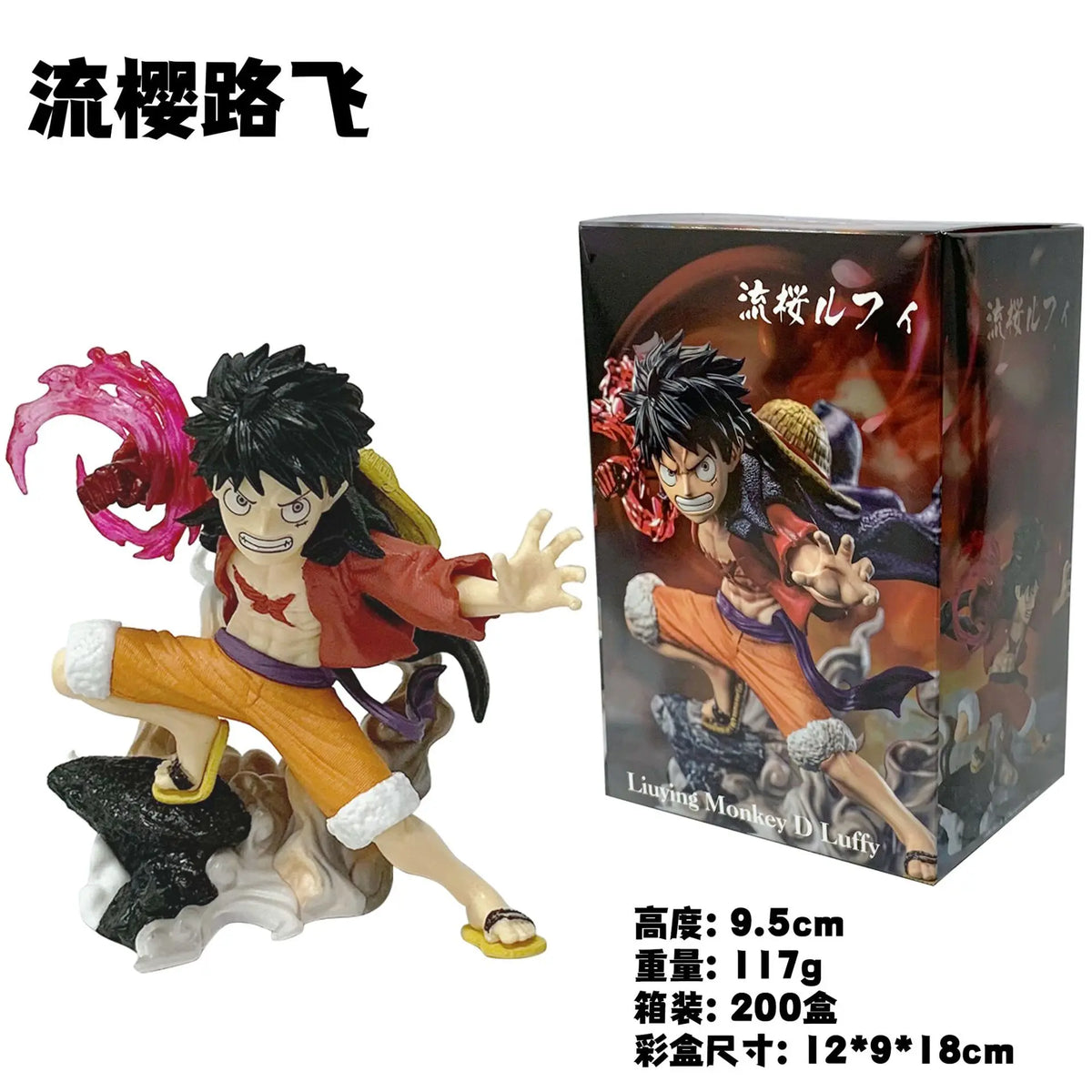 One Piece Luffy Figures: Flowing Cherry Sakura Model