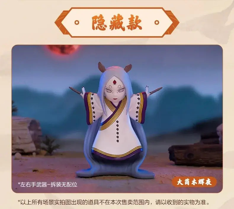 Naruto Pop Mart Blind Box: Ninkai Taisen Series Toys