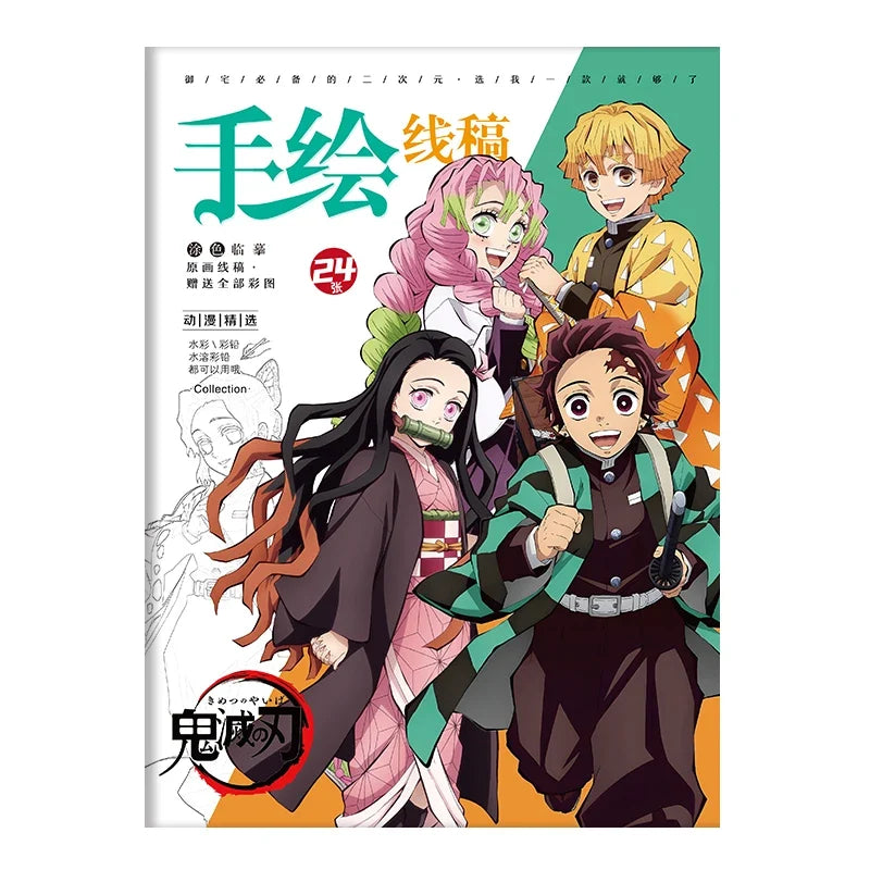 Demon Slayer Anime Colouring Book Children DIY | Drawing