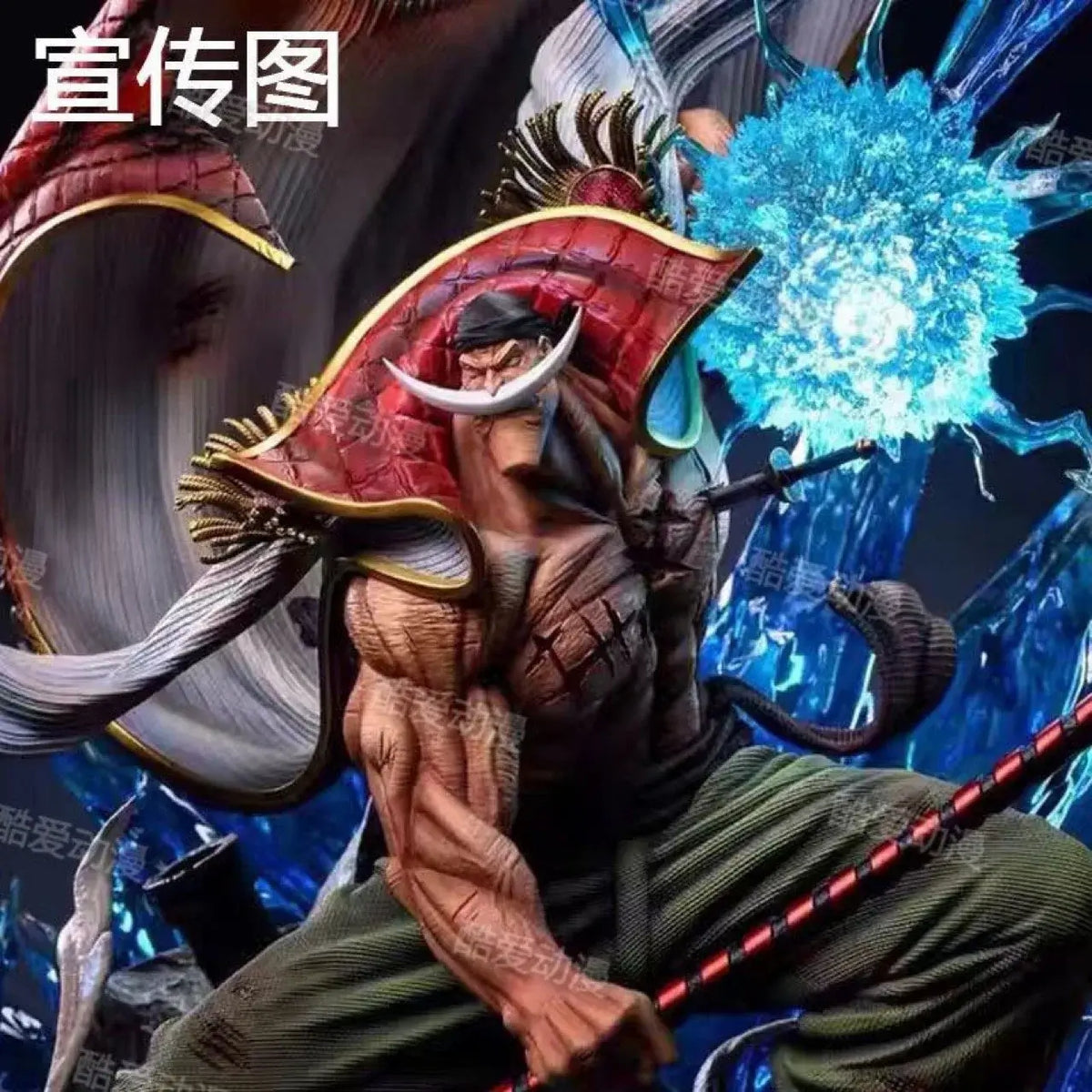 One Piece Whitebeard Naval Battle PVC Figure 38cm Light