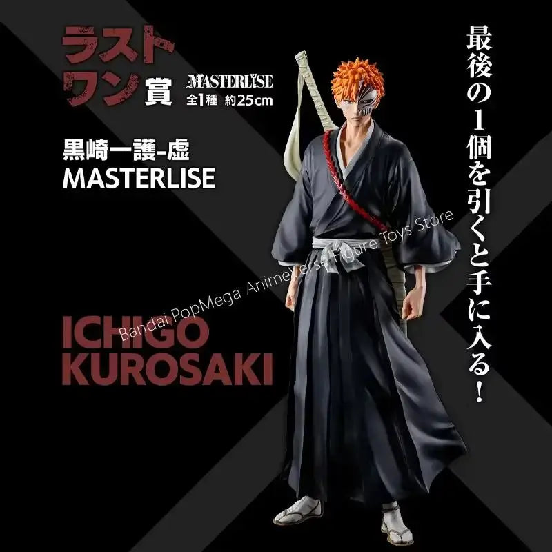 Bleach Ichiban Kuji 20th Anniversary PVC Figure | Bandai