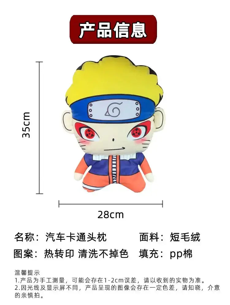 Naruto Anime Car Neck Pillow Headrest | Anti-Fatigue Gift