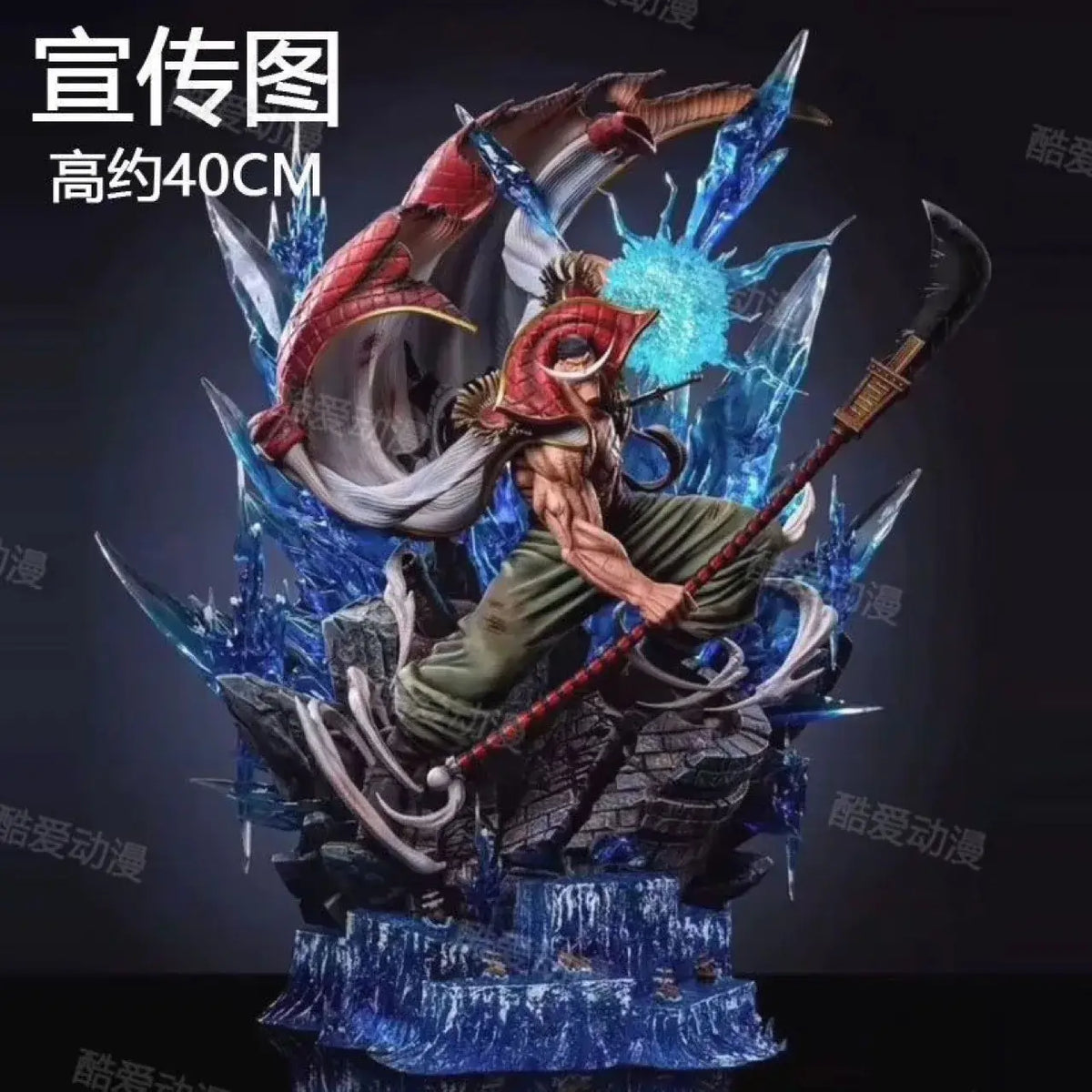 One Piece Whitebeard Naval Battle PVC Figure 38cm Light