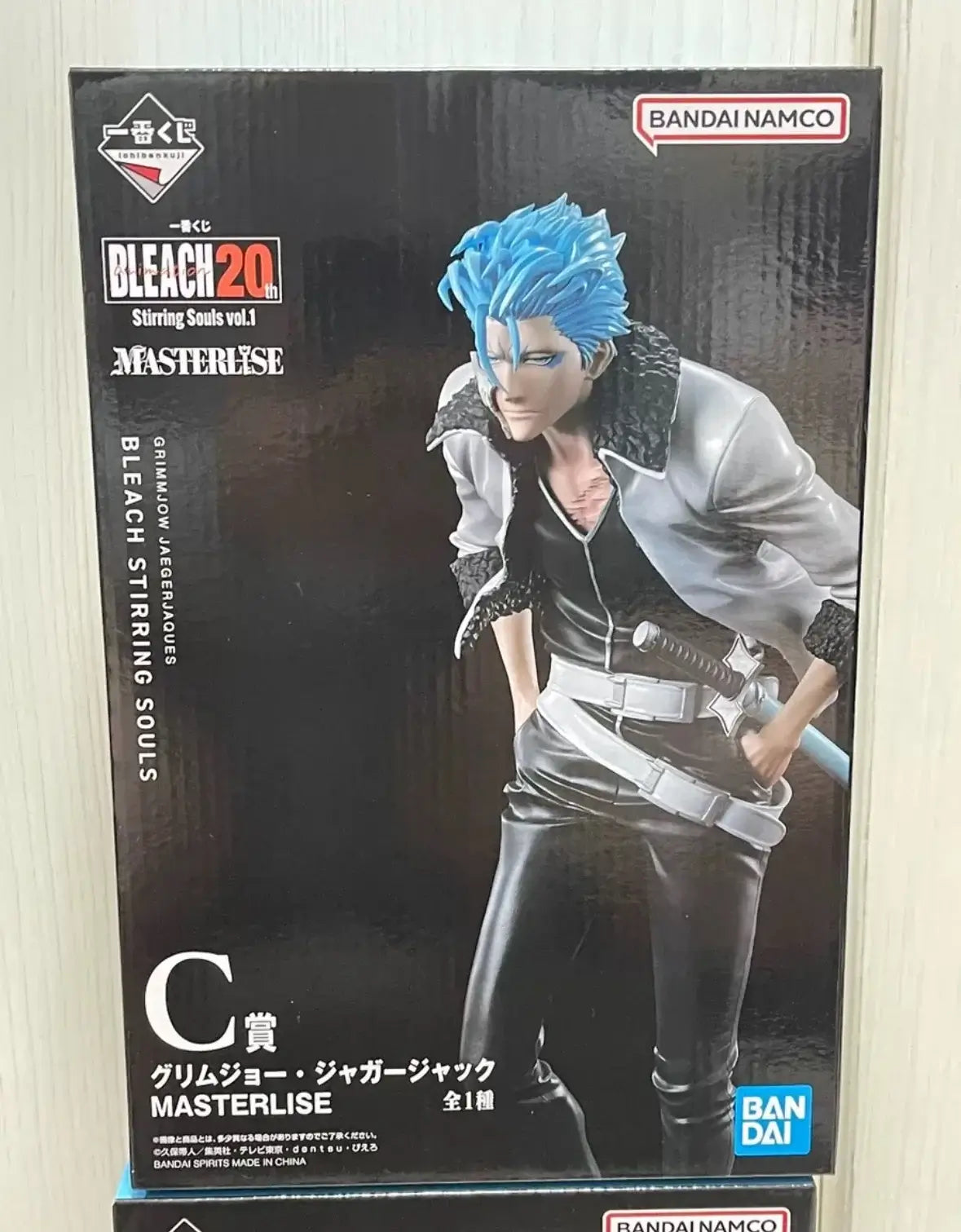 Bleach Ichiban Kuji 20th Anniversary PVC Figure | Bandai