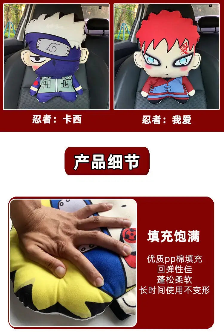 Naruto Anime Car Neck Pillow Headrest | Anti-Fatigue Gift