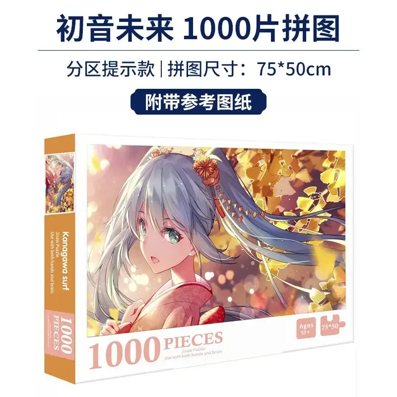 Japanese Anime Naruto Whirlpool Puzzle – 1000 Piece Stress Relief