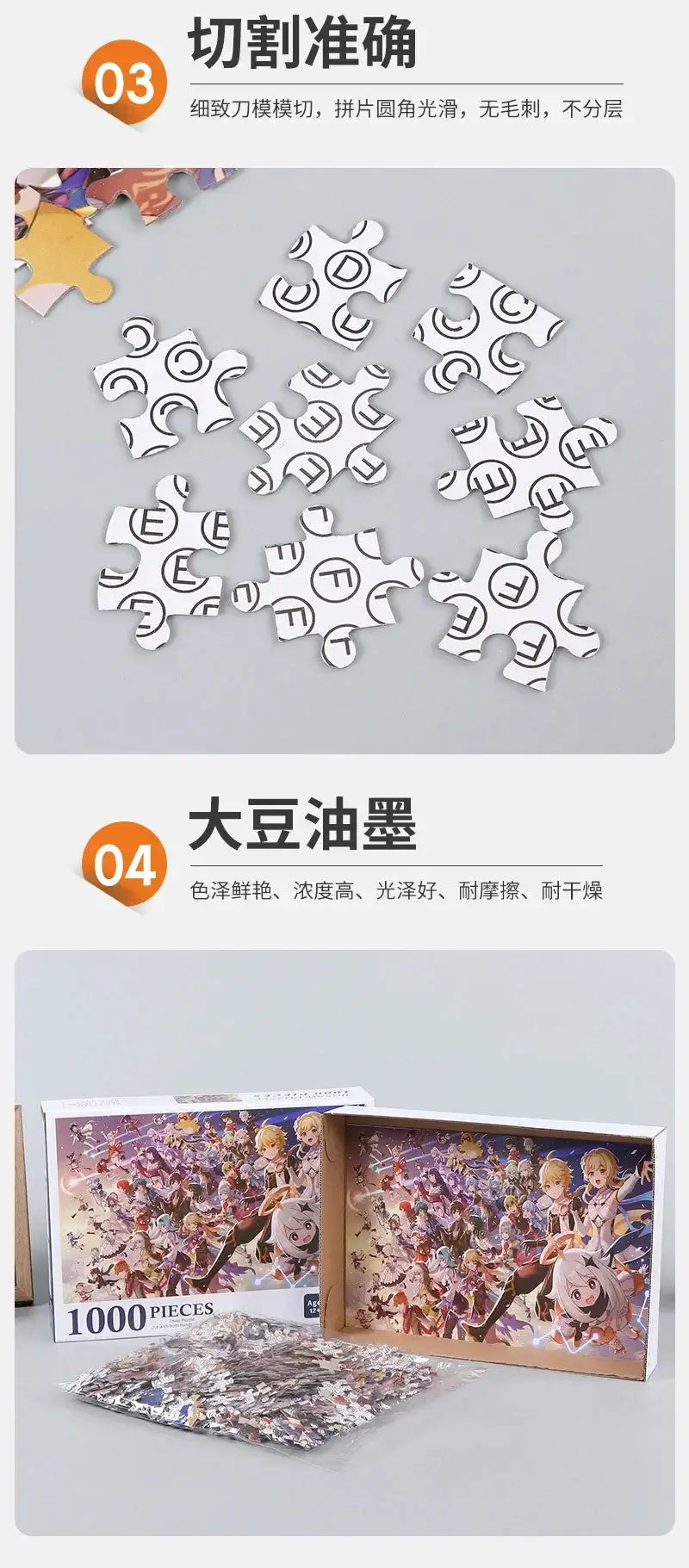 Japanese Anime Puzzle – 1000 Piece Stress-Relief Fun for All Ages