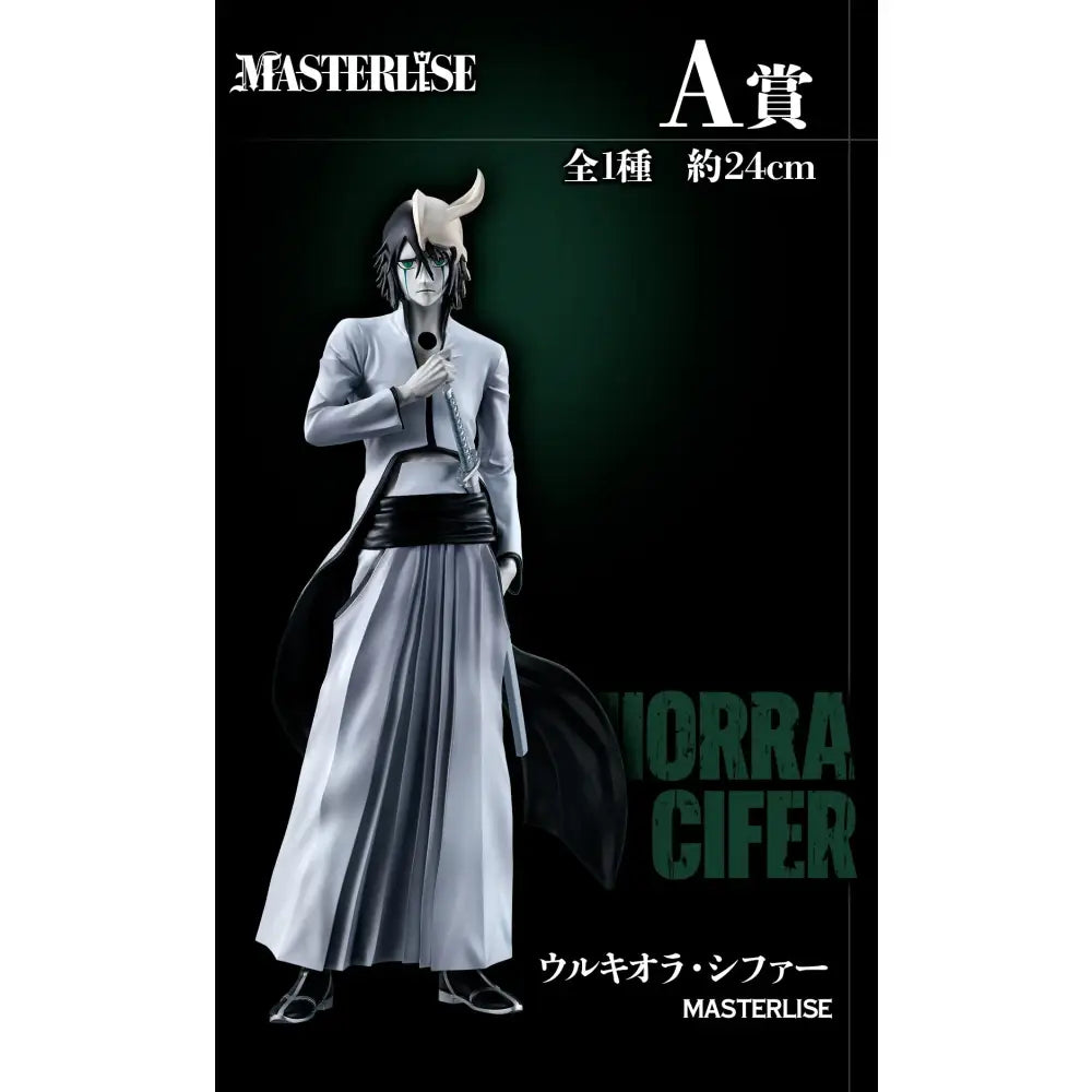Bleach Ichiban Kuji PVC Figure Set – Ulquiorra, Grimmjow