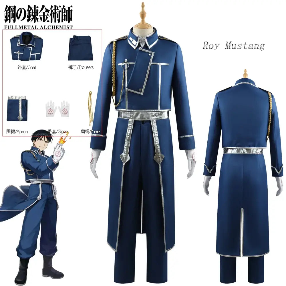 Fullmetal Alchemist Roy Mustang Cosplay Uniform – Men’s Suit