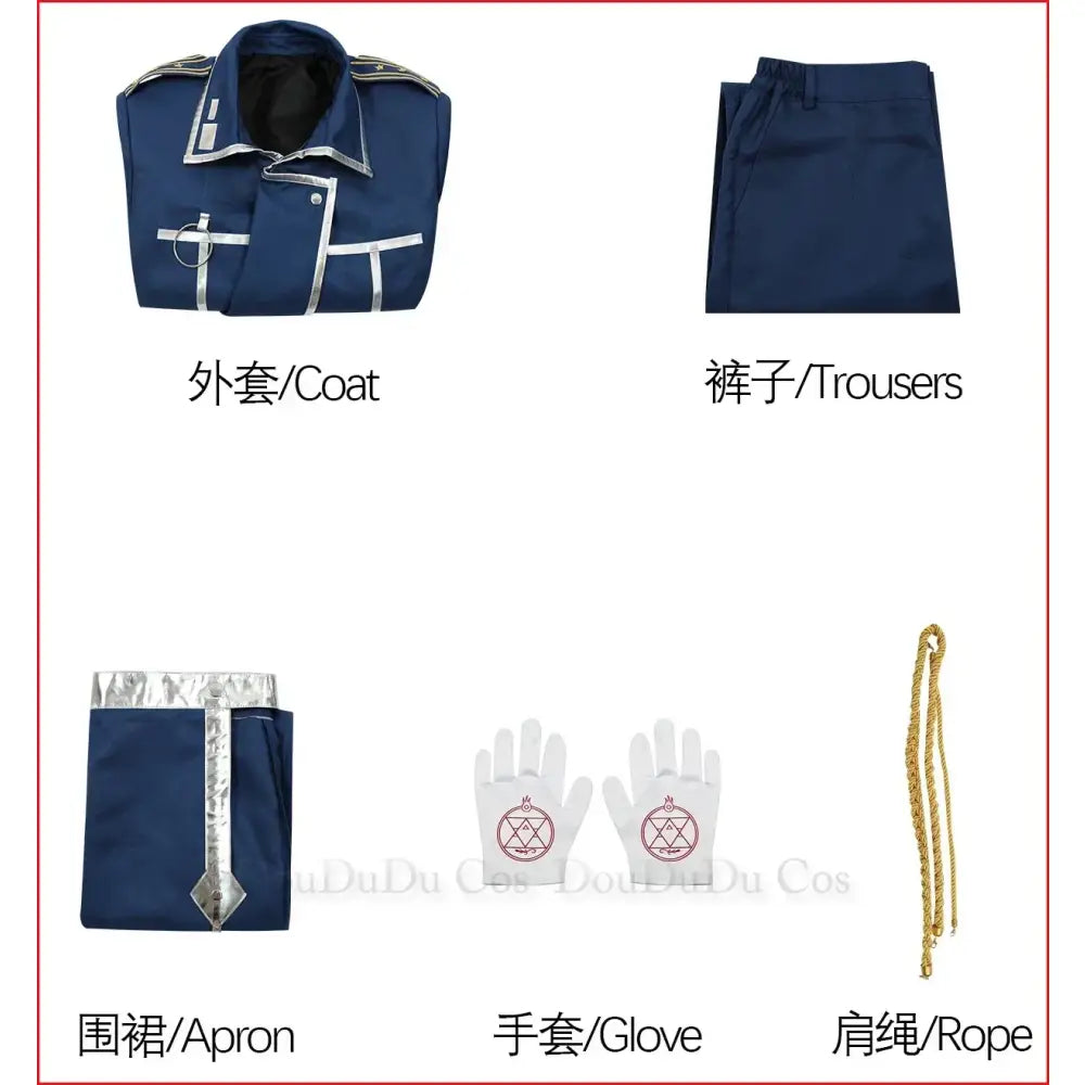 Fullmetal Alchemist Roy Mustang Cosplay Uniform – Men’s Suit