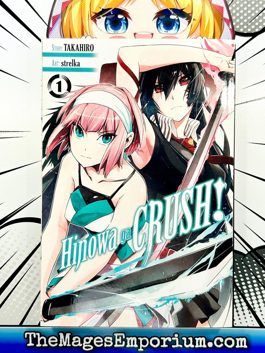 Hinowa ga Crush! Vol 1