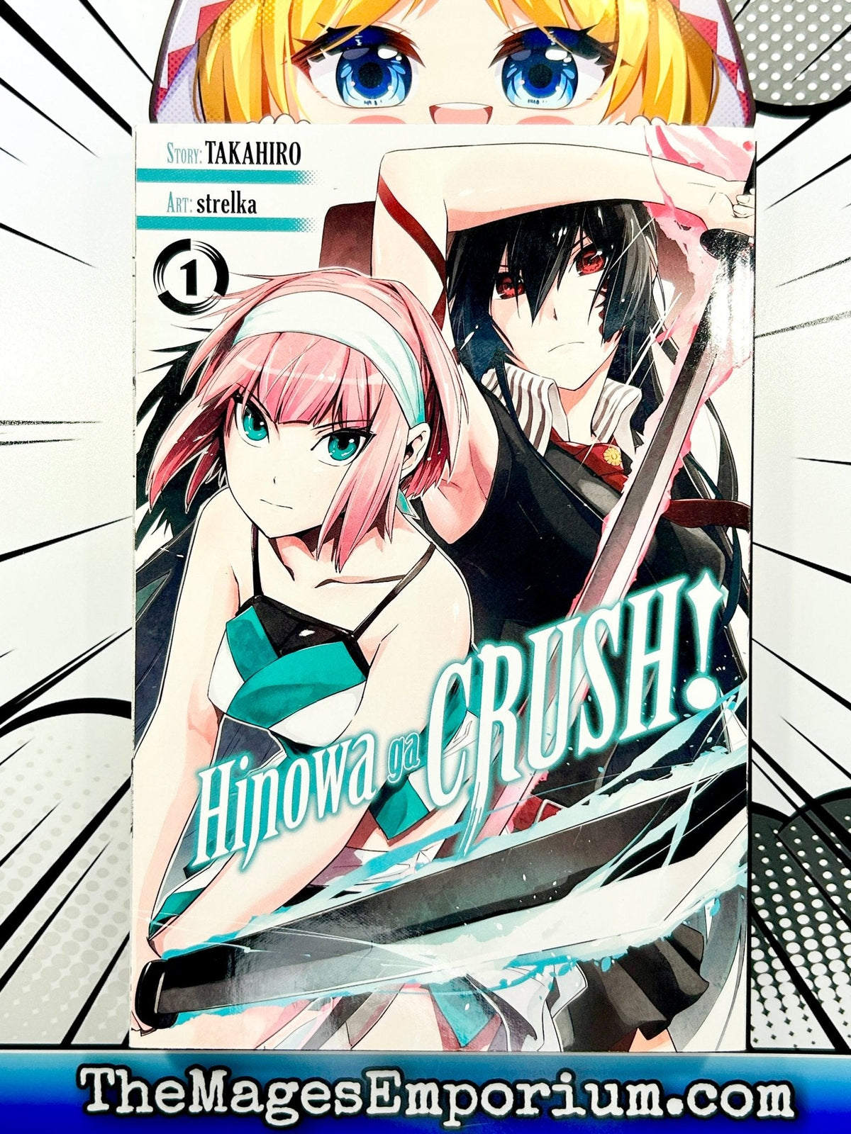 Hinowa ga Crush! Vol 1