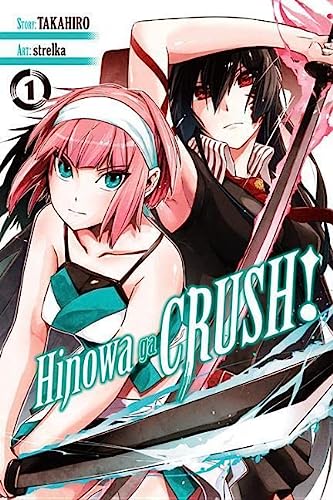 Hinowa ga Crush! Vol 1