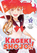 Kageki Shojo Vol 1
