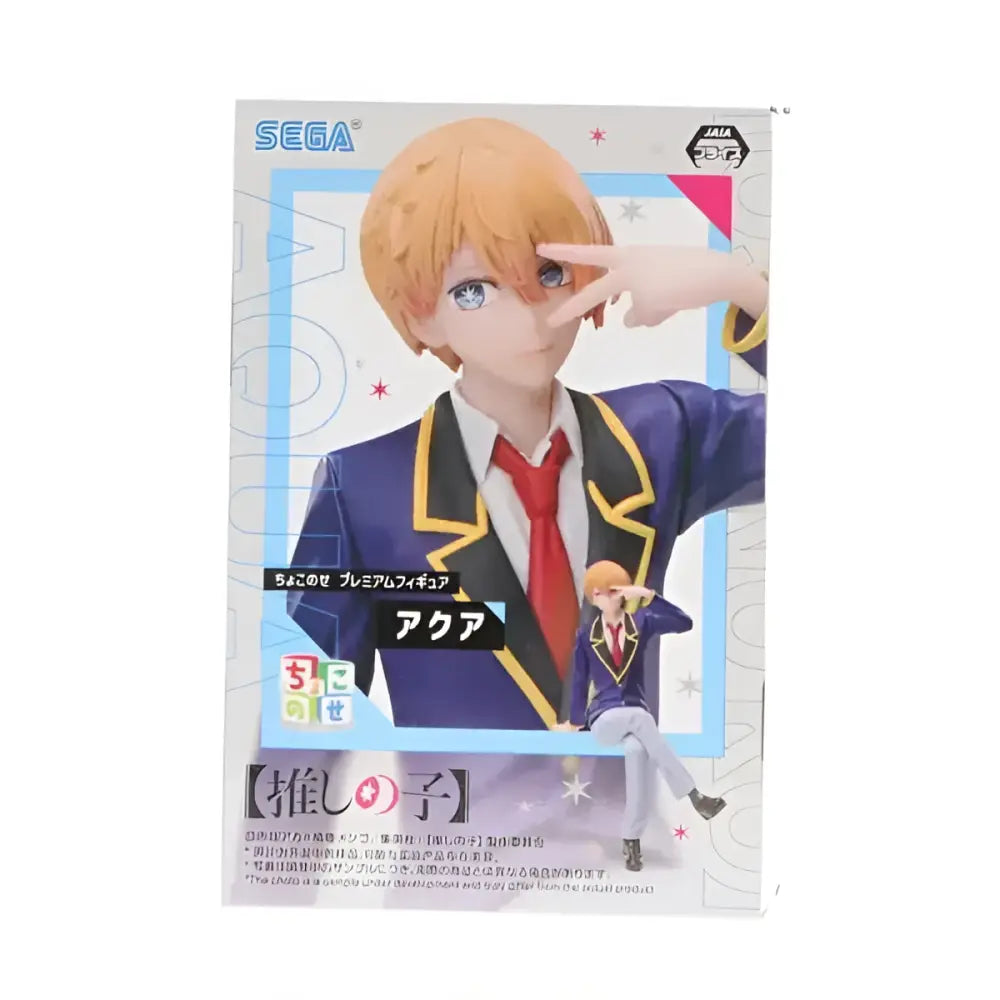 Oshi No Ko Hoshino Aqua & Ruby PVC Figures – 13CM