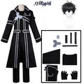 Sword Art Online Kirito Cosplay Uniform – Jacket Suit