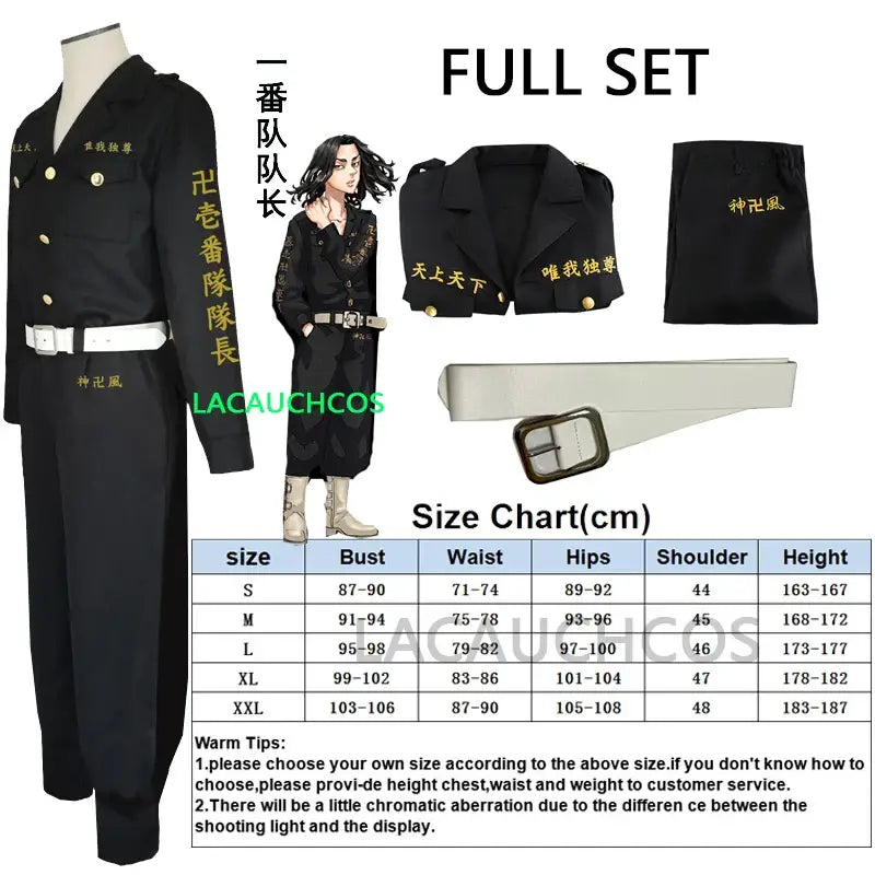 Tokyo Revengers Chifuyu Cosplay Costume – Halloween Outfit