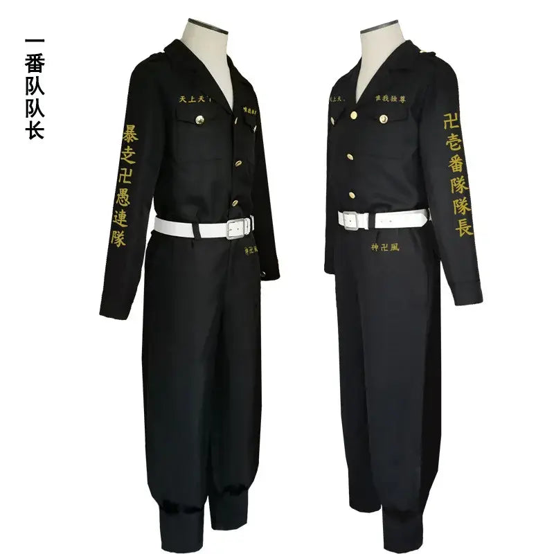 Tokyo Revengers Chifuyu Cosplay Costume – Halloween Outfit