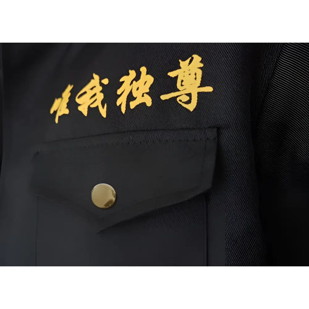Tokyo Revengers Chifuyu Cosplay Costume – Halloween Outfit