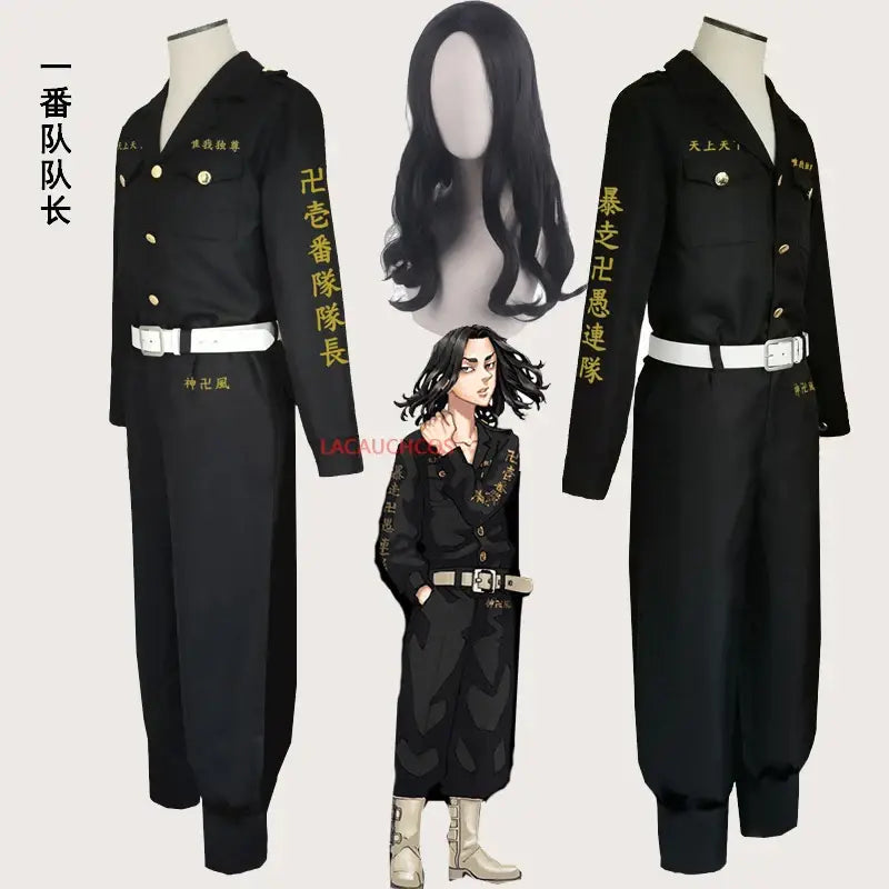 Tokyo Revengers Chifuyu Cosplay Costume – Halloween Outfit