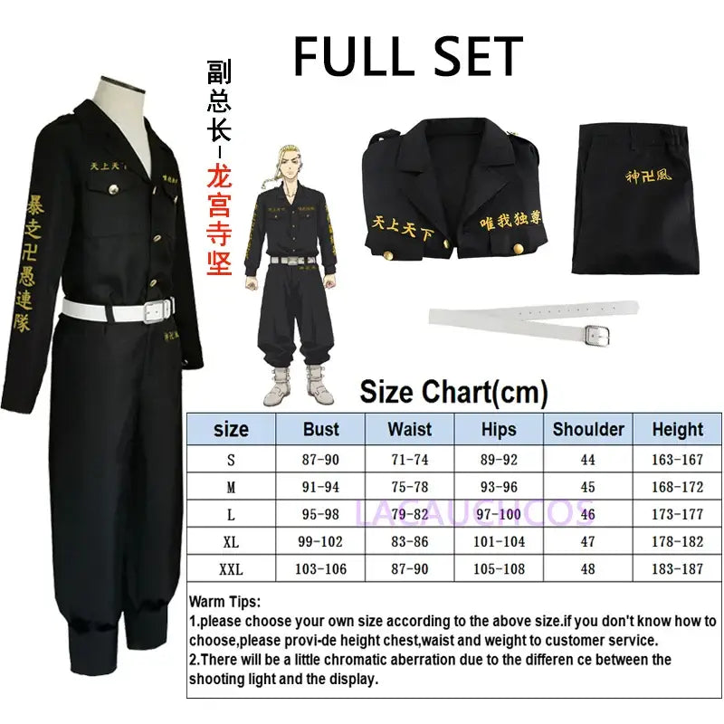 Tokyo Revengers Chifuyu Cosplay Costume – Halloween Outfit