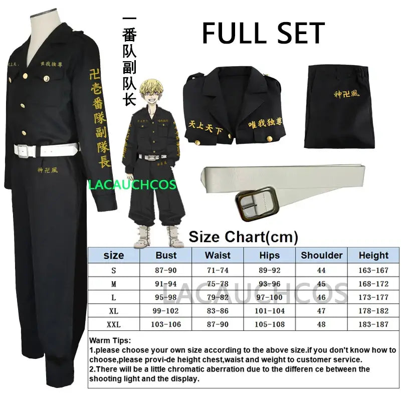 Tokyo Revengers Chifuyu Cosplay Costume – Halloween Outfit