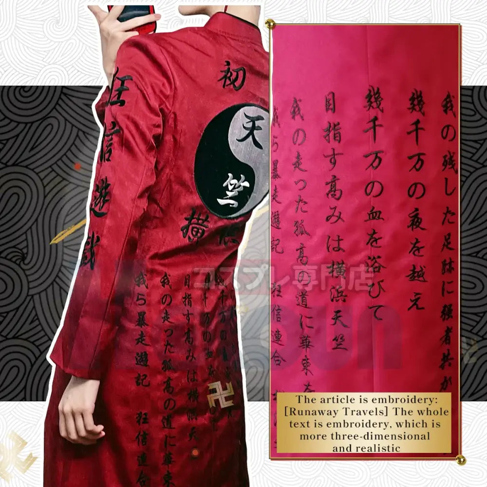 Tokyo Revengers Izana Kurokawa Tenjiku Cosplay Set – Embroidery Coat Pants