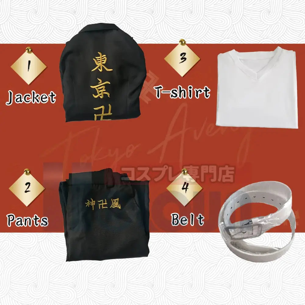 Tokyo Revengers Manjiro Sano Cosplay Costume – Embroidery Coat