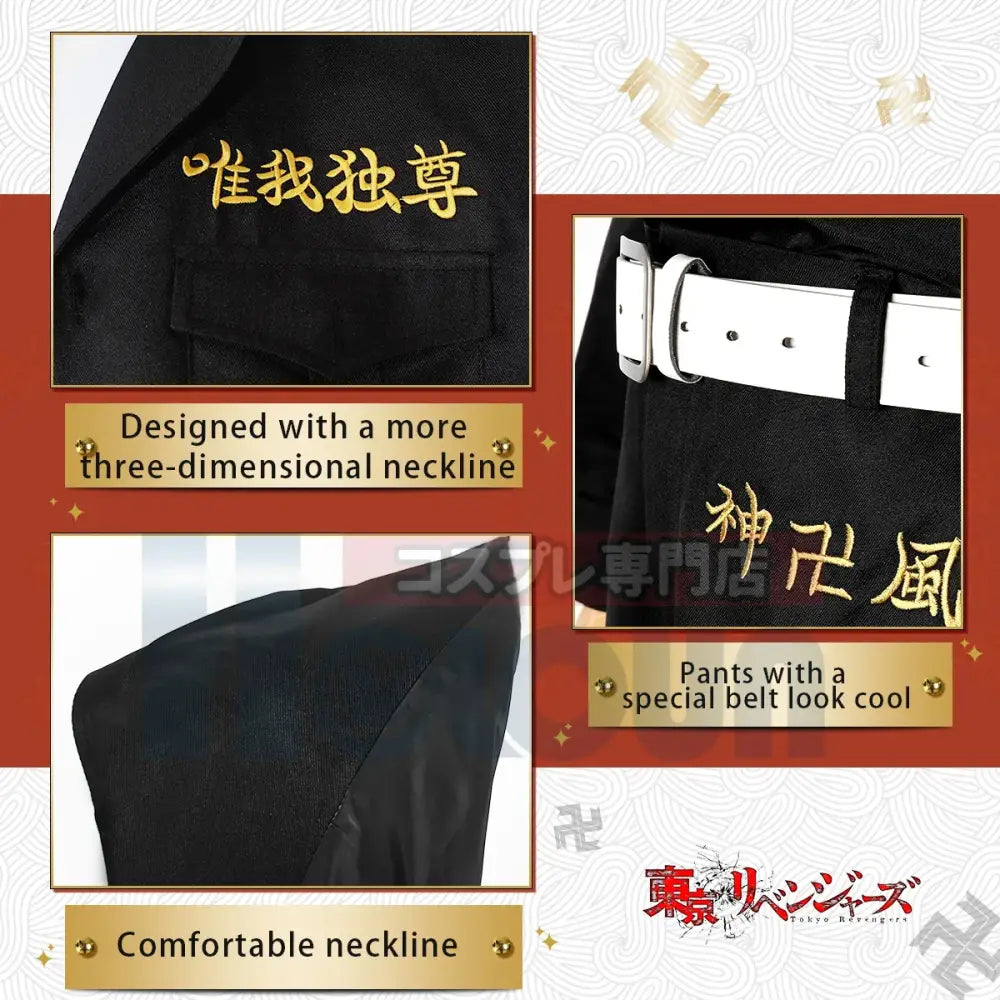 Tokyo Revengers Manjiro Sano Cosplay Costume – Embroidery Coat