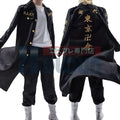 Tokyo Revengers Manjiro Sano Cosplay Costume – Embroidery Coat